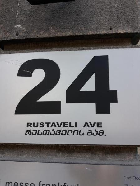 Apartment Whole Elite For Rent 1-5 Person On Ave Rustaveli *